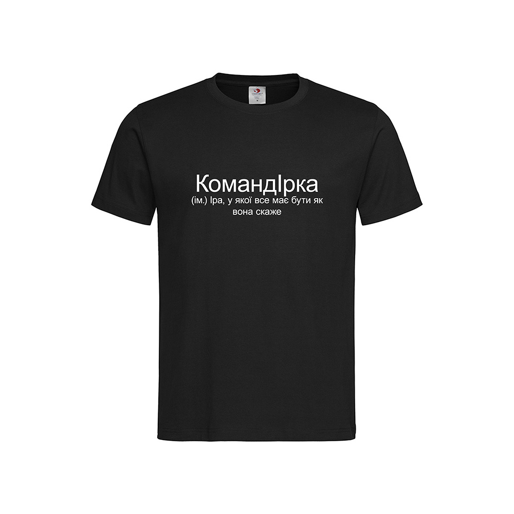 КомандІрка Футболка з принтом «КомандІрка» - Зображення 1