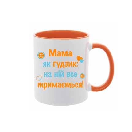 Чашка з принтом "Мама, як гудзик: на ній все тримається"