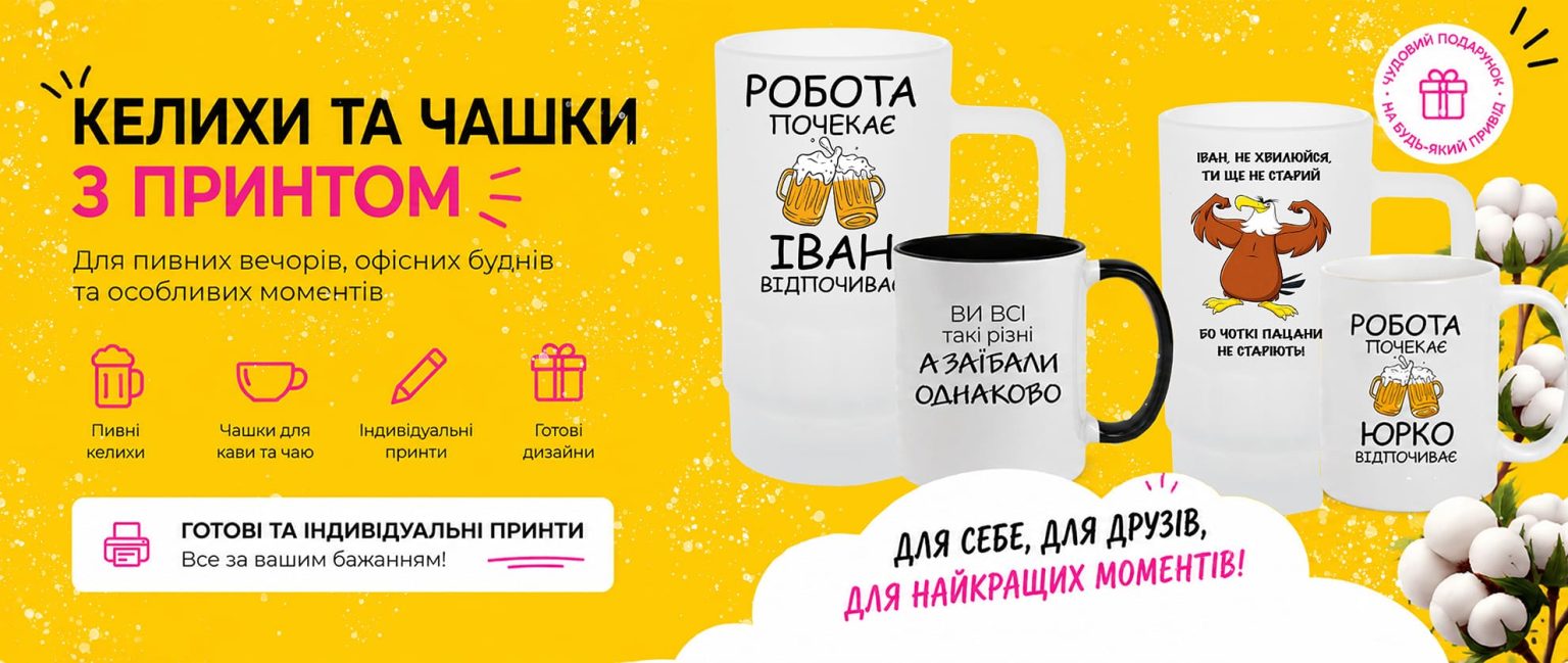 банер-2